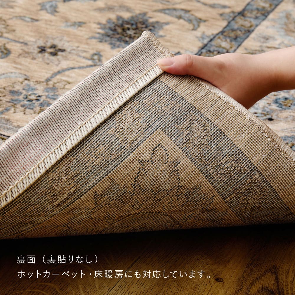 ウィルトンラグ ABERDEEN ラグナ 約200×250cm 【直送品】 返品・キャンセル・他商品と同時購入は不可 - Image 9