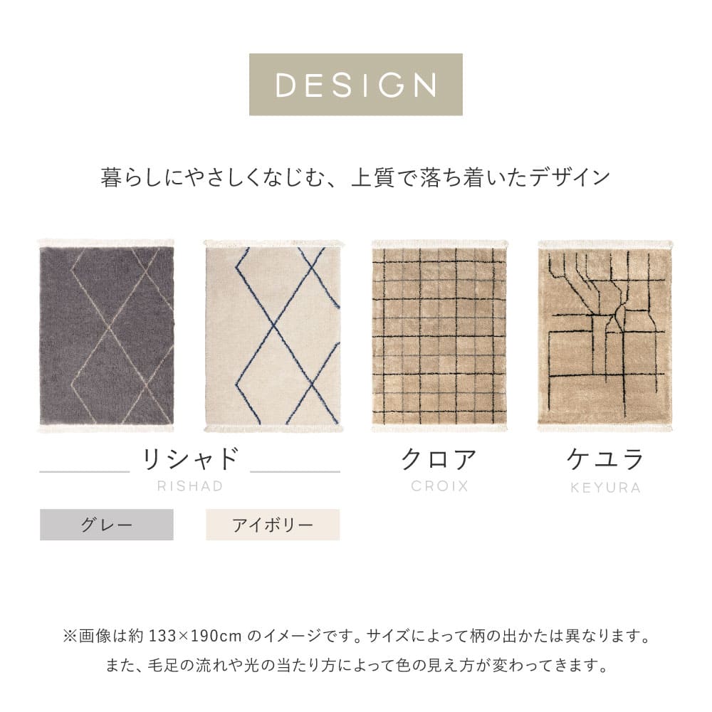 ウィルトンラグ BEDOUIN リシャド グレー 約133×190cm 【直送品】 返品・キャンセル・他商品と同時購入は不可 - Image 9