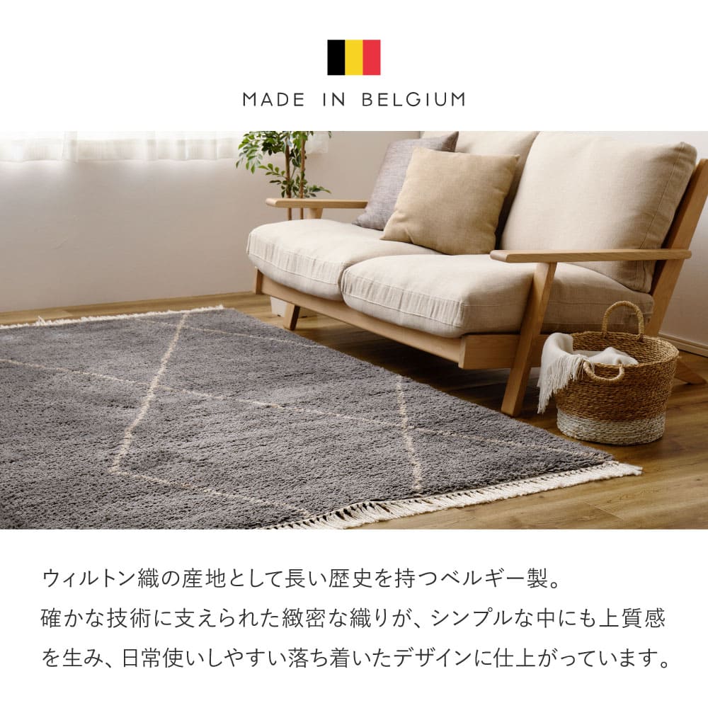 ウィルトンラグ BEDOUIN リシャド アイボリー 約200×250cm 【直送品】 返品・キャンセル・他商品と同時購入は不可 - Image 3