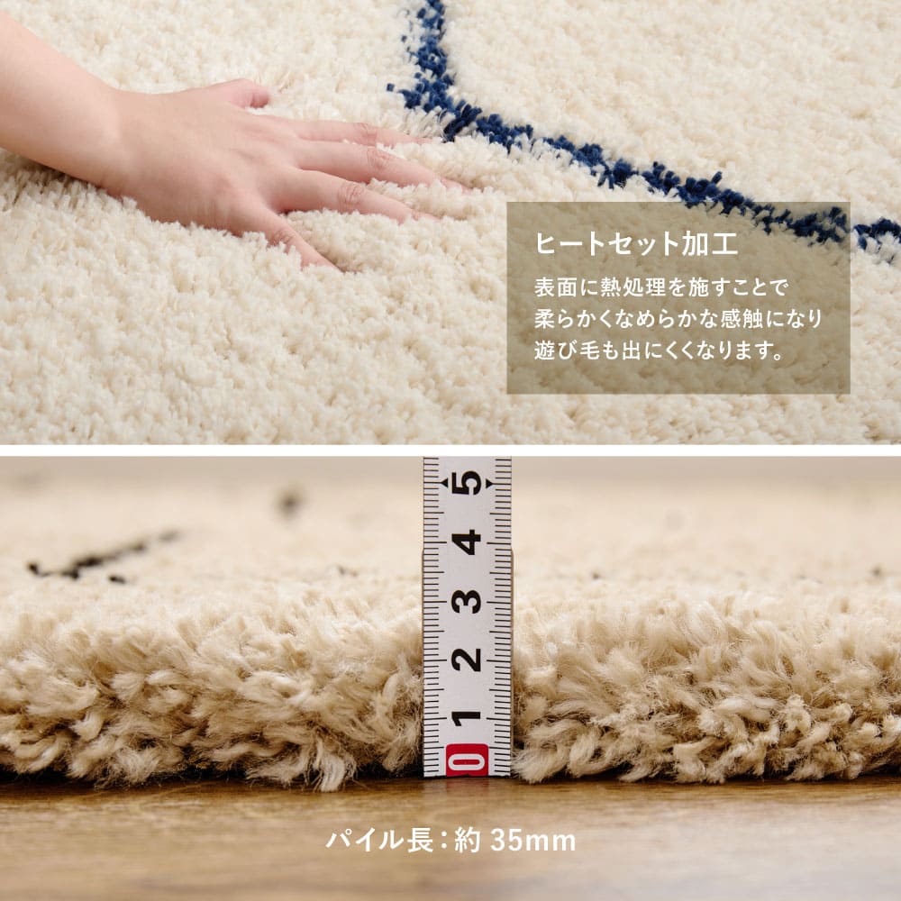 ウィルトンラグ BEDOUIN クロア 約200×250cm 【直送品】 返品・キャンセル・他商品と同時購入は不可 - Image 7