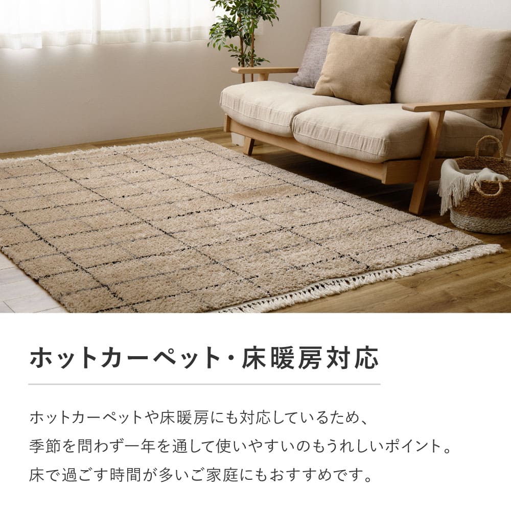 ウィルトンラグ BEDOUIN ケユラ 約200×250cm 【直送品】 返品・キャンセル・他商品と同時購入は不可 - Image 6