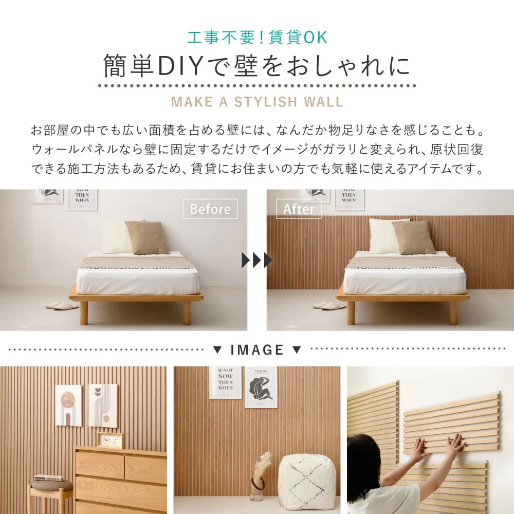 【6枚組】吸音パネル IPANELLA  ベージュ・Lブラウン 【直送品】 返品・キャンセル・他商品と同時購入は不可 - Image 2
