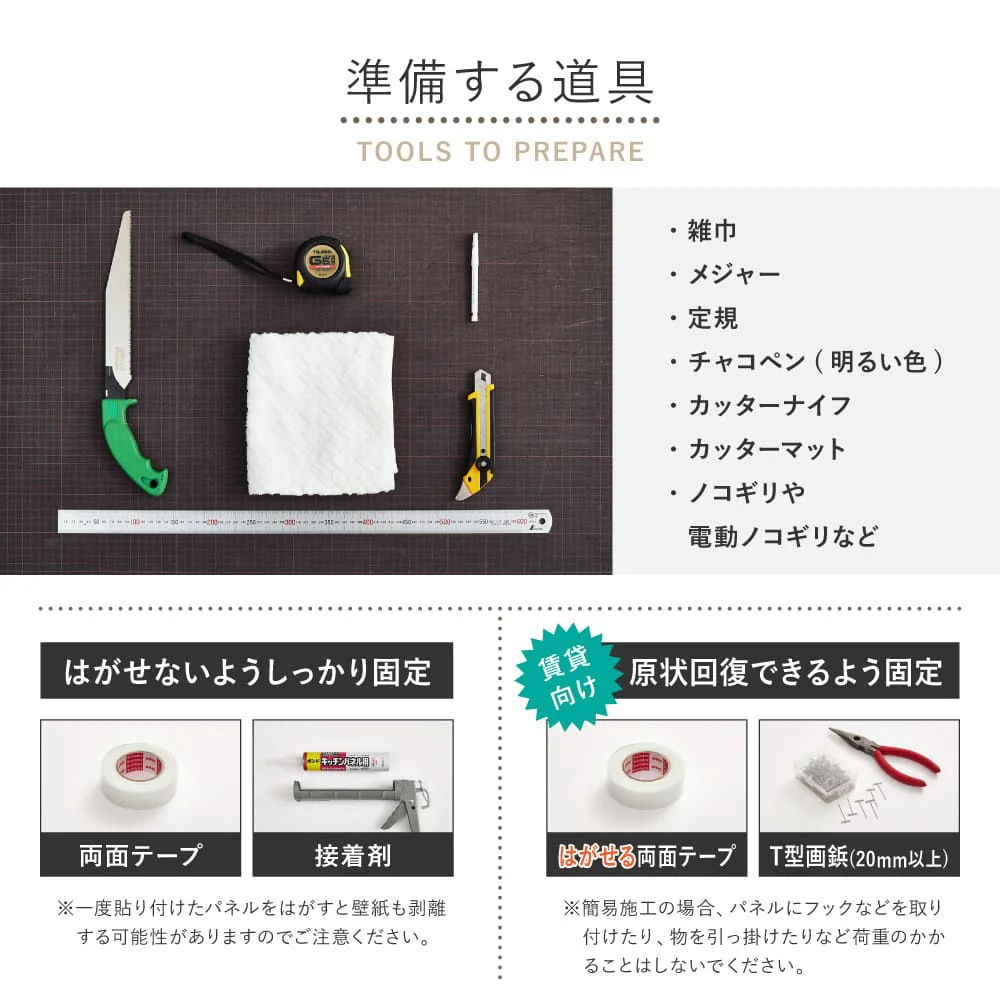 【6枚組】吸音パネル IPANELLA  ベージュ・Lブラウン 【直送品】 返品・キャンセル・他商品と同時購入は不可 - Image 6