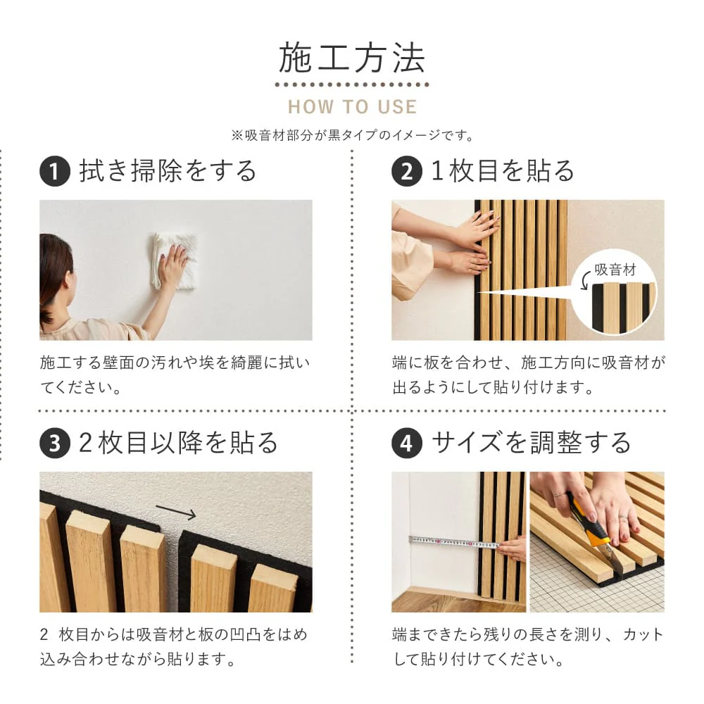 【6枚組】吸音パネル IPANELLA  ベージュ・Lブラウン 【直送品】 返品・キャンセル・他商品と同時購入は不可 - Image 7