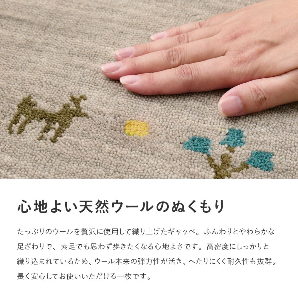 ギャッベ TX 90R ブルー 【直送品】 返品・キャンセル・他商品と同時購入は不可 - Image 5