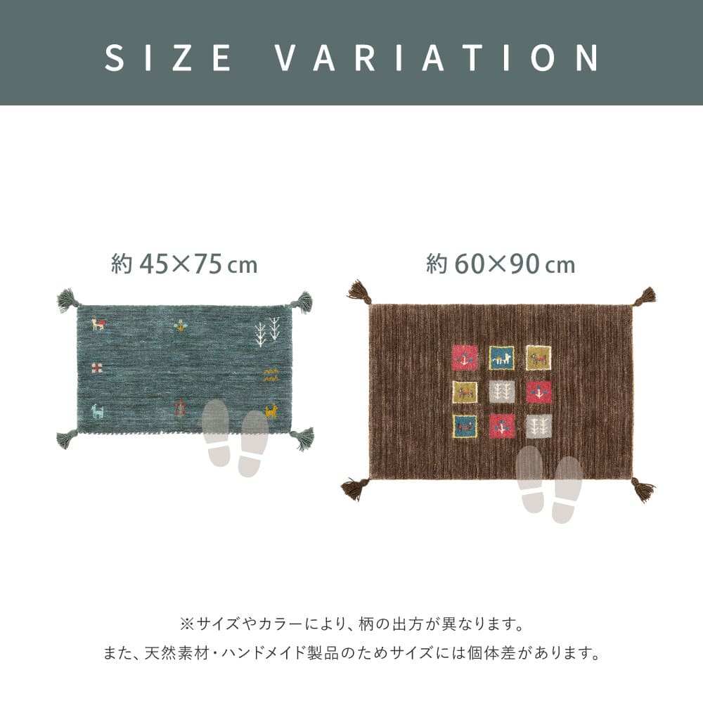 ギャッベ TX 60X90 ブラウン   【直送品】 返品・キャンセル・他商品と同時購入は不可 - Image 11