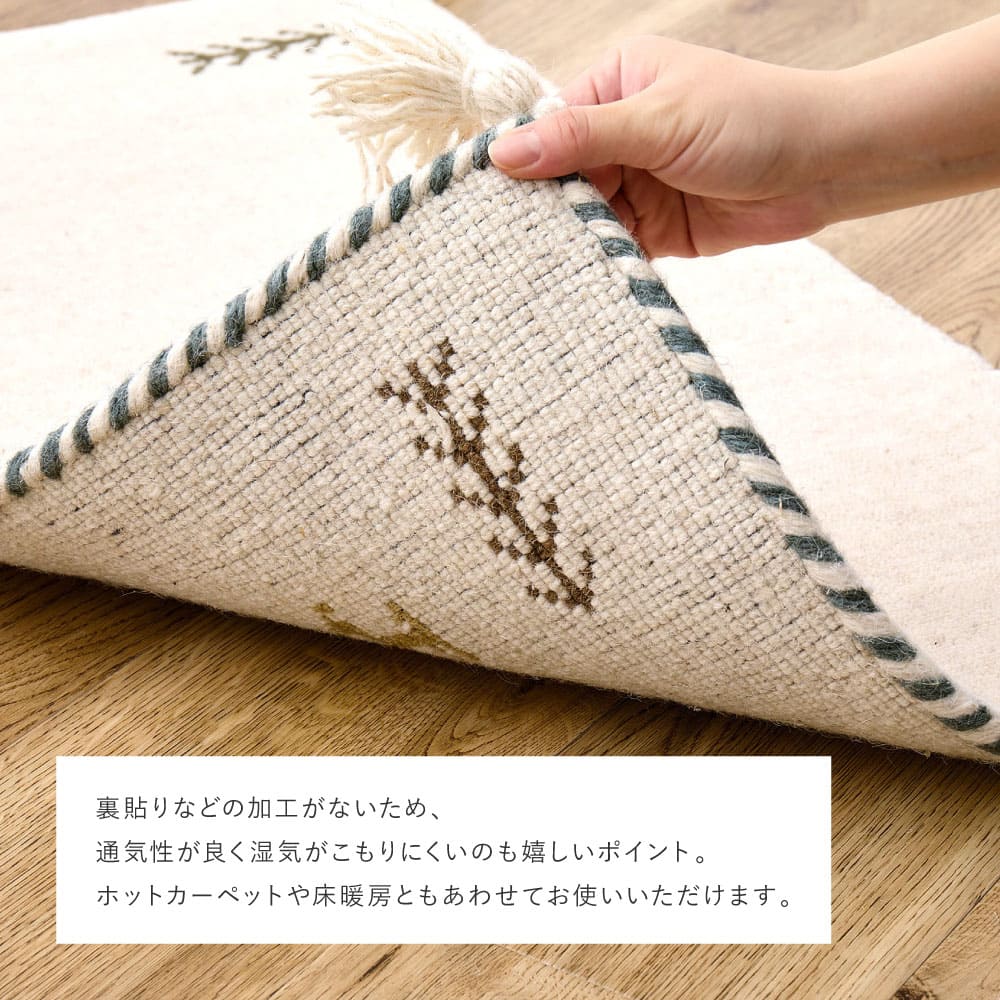ギャッベ TX 100X140 ブラウン 【直送品】 返品・キャンセル・他商品と同時購入は不可 - Image 8