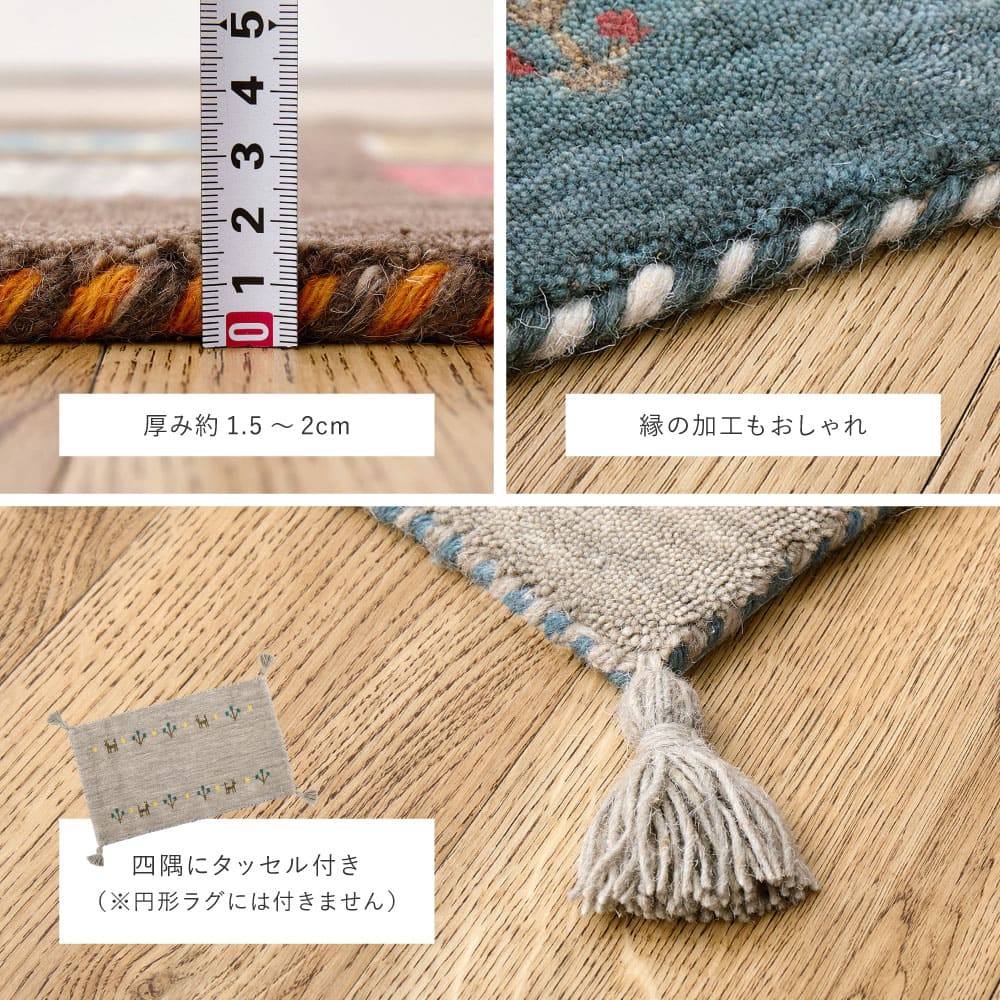 ギャッベ TX 60X90 ホワイト 【直送品】 返品・キャンセル・他商品と同時購入は不可 - Image 7