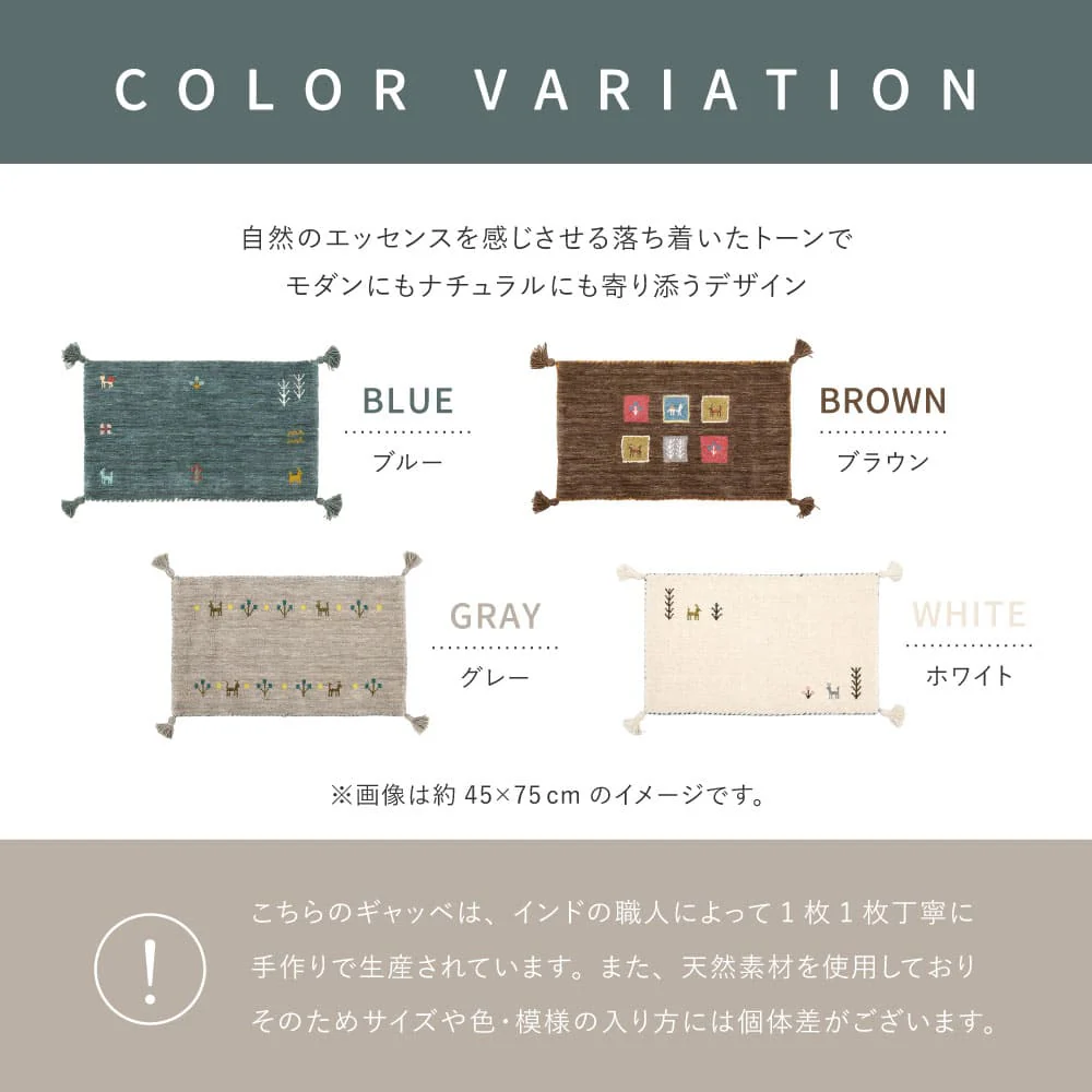 ギャッベ TX 60X90 ホワイト 【直送品】 返品・キャンセル・他商品と同時購入は不可 - Image 9
