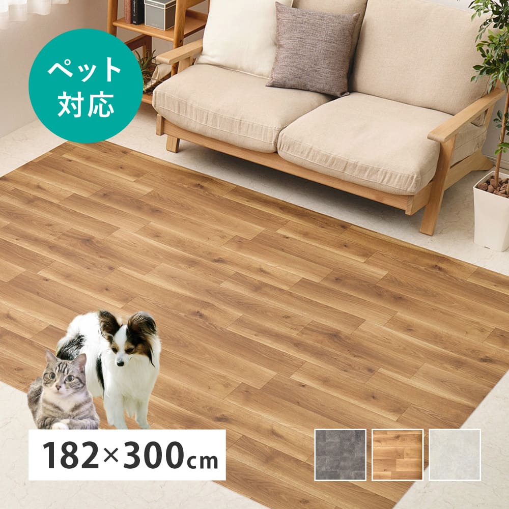 ペット対応 CF ラグ 約182×300cm クレイブロック 【直送品】 返品・キャンセル・他商品と同時購入は不可 - Image 2
