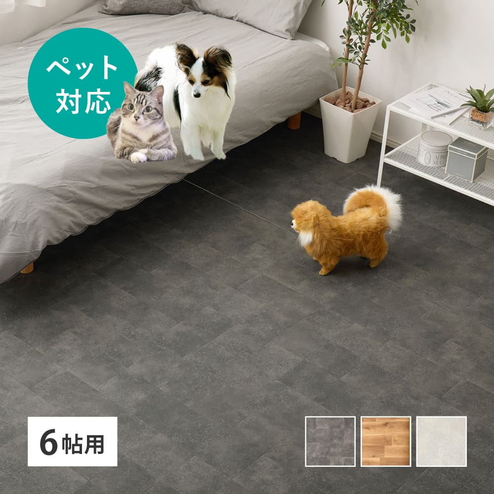 ペット対応 CF カーペット 6帖用 クレイブロック 【直送品】 返品・キャンセル・他商品と同時購入は不可 - Image 2