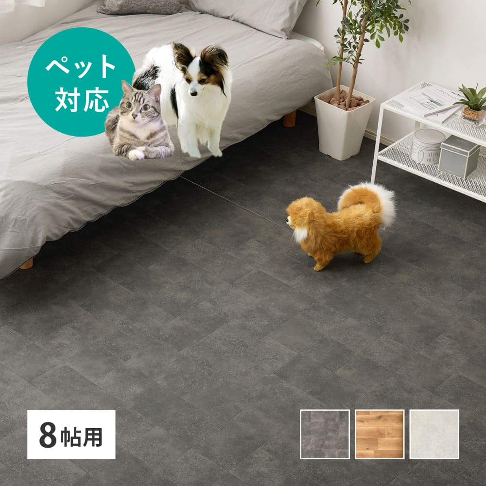 ペット対応 CF カーペット 8帖用 クレイブロック 【直送品】 返品・キャンセル・他商品と同時購入は不可 - Image 2