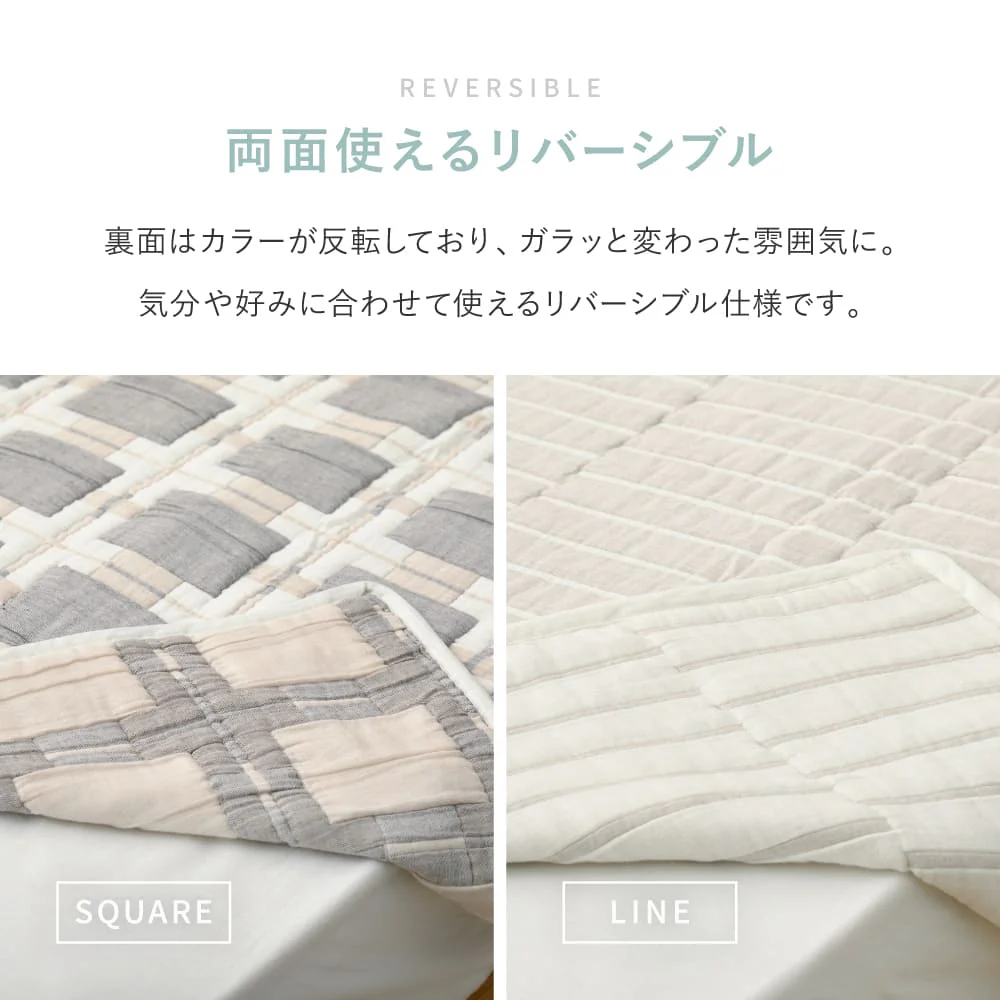 デザインガーゼケット シングル 約140×200cm スクエア 【直送品】 返品・キャンセル・他商品と同時購入は不可 - Image 8