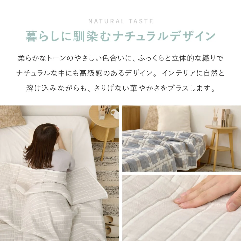 デザインガーゼケット シングル 約140×200cm スクエア 【直送品】 返品・キャンセル・他商品と同時購入は不可 - Image 3