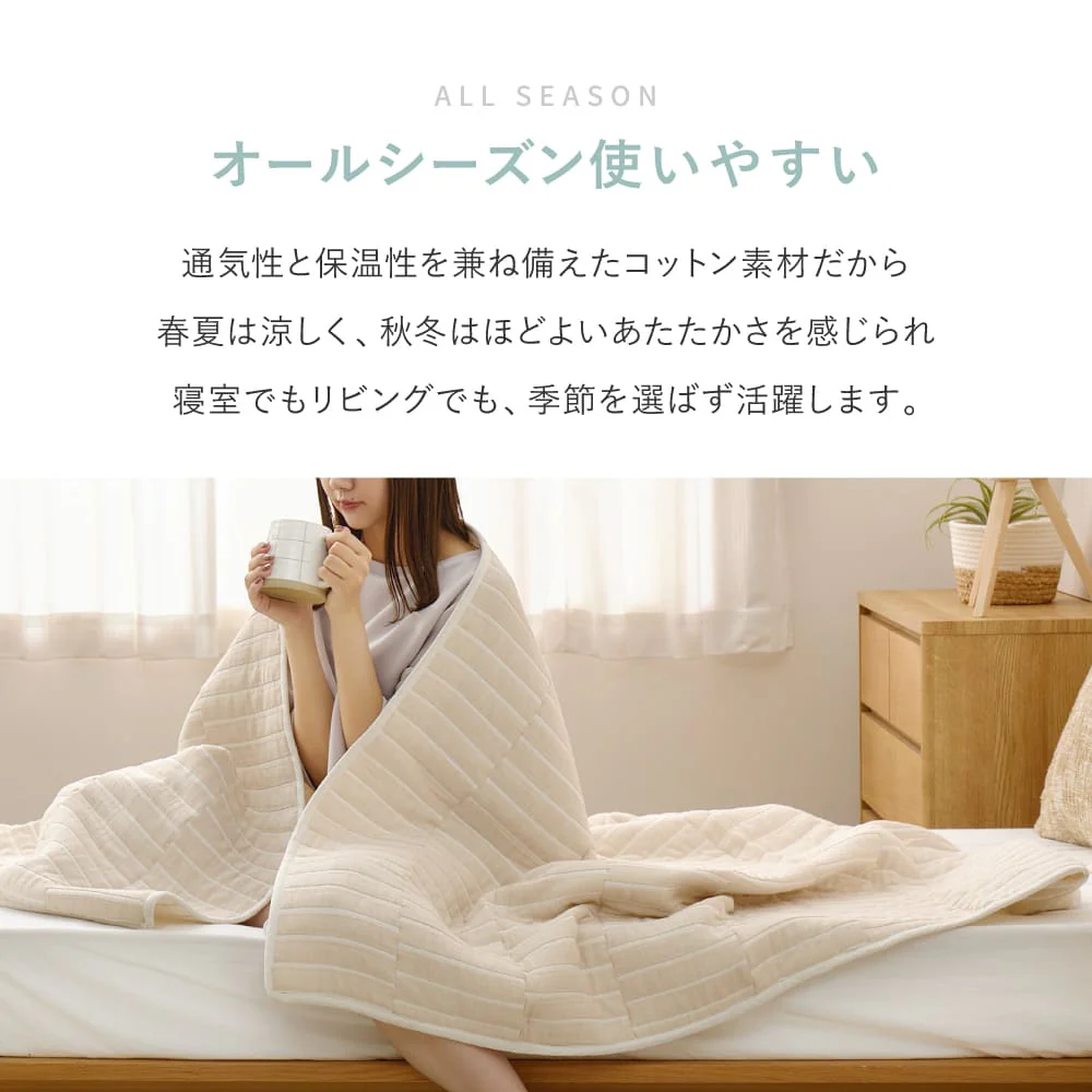 デザインガーゼケット シングル 約140×200cm ライン 【直送品】 返品・キャンセル・他商品と同時購入は不可 - Image 6