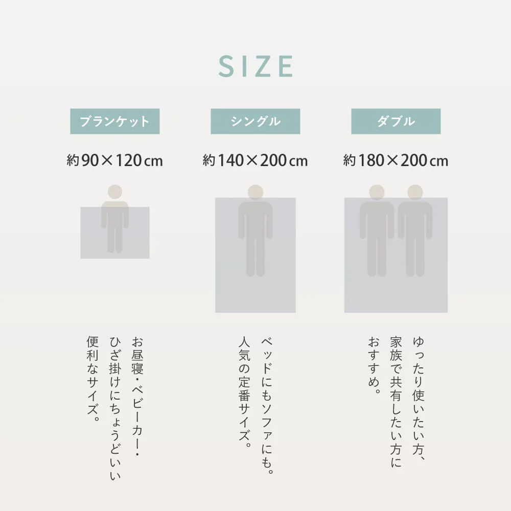 デザインガーゼケット ダブル 約180×200cm ライン 【直送品】 返品・キャンセル・他商品と同時購入は不可 - Image 10