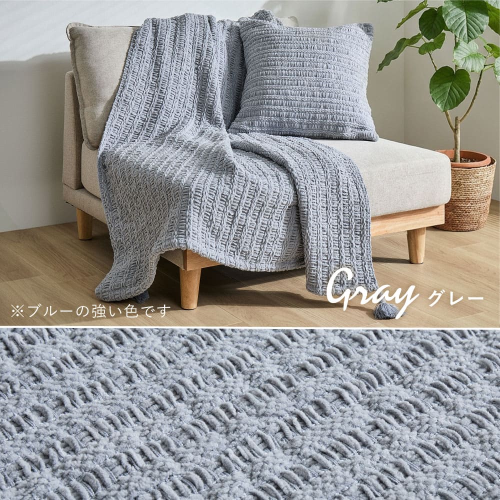 ブランケット アンネ 約130×180cm アイボリー 【直送品】 返品・キャンセル・他商品と同時購入は不可 - Image 10
