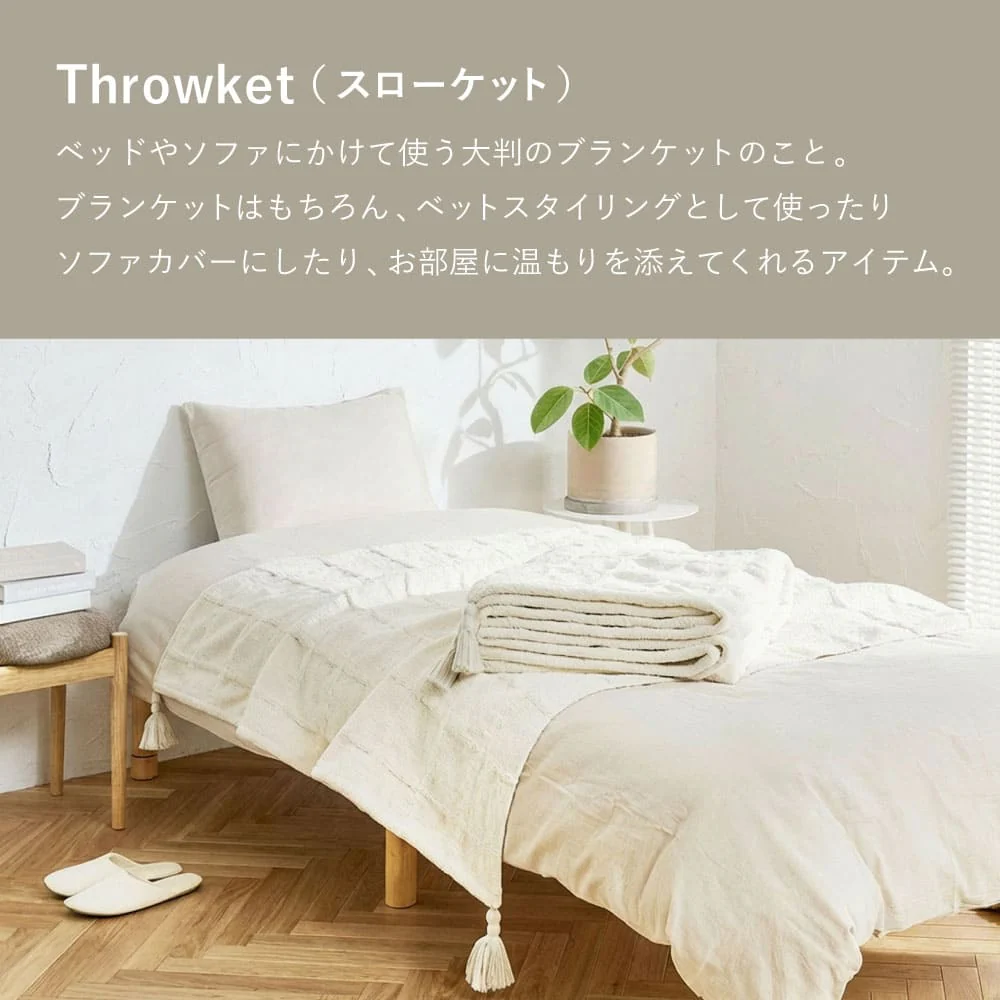 スローケット ソフィマ シングル 約140×200cm 【直送品】 返品・キャンセル・他商品と同時購入は不可 - Image 3