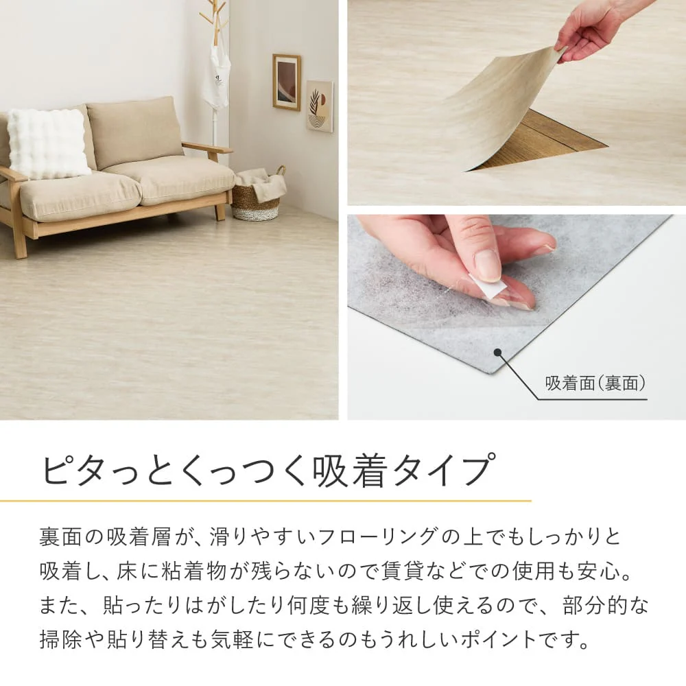 【18枚入り】超薄型フロアタイル TDA 30X60X0.08 【直送品】 返品・キャンセル・他商品と同時購入は不可 - Image 4