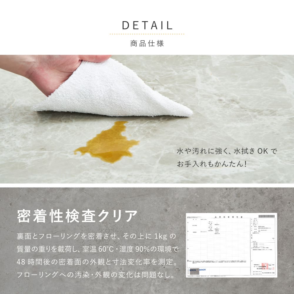 【18枚入り】超薄型フロアタイル TDA 30X60X0.08 【直送品】 返品・キャンセル・他商品と同時購入は不可 - Image 8