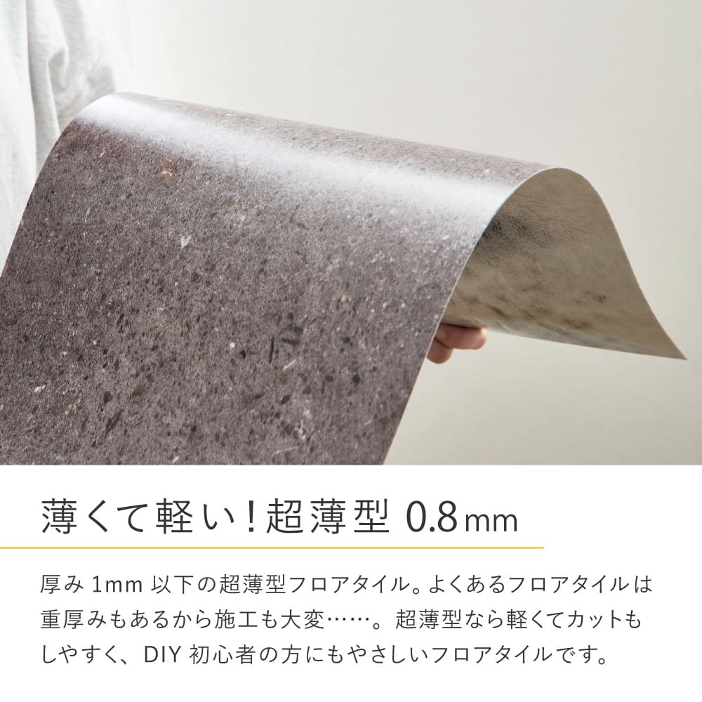 【36枚入り】超薄型フロアタイル MGY 30X60X0.08 【直送品】 返品・キャンセル・他商品と同時購入は不可 - Image 5