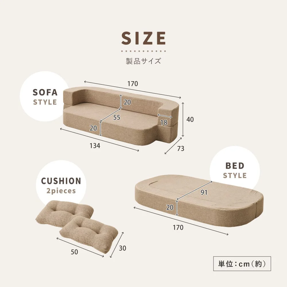 圧縮フロアソファ 2WAYソファ ルメール ベージュ 【直送品】 返品・キャンセル・他商品と同時購入は不可 - Image 11