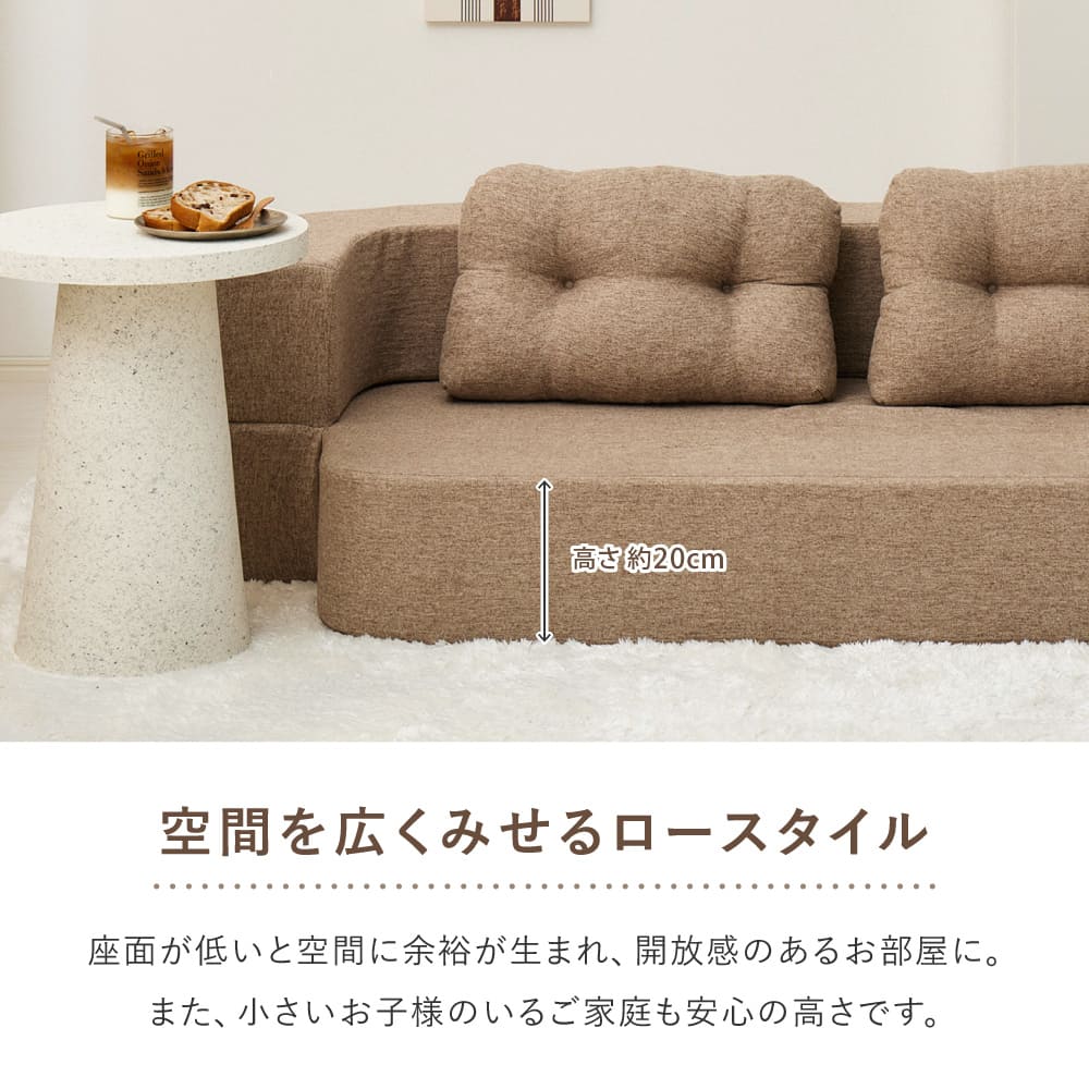 圧縮フロアソファ 2WAYソファ ルメール ベージュ 【直送品】 返品・キャンセル・他商品と同時購入は不可 - Image 5