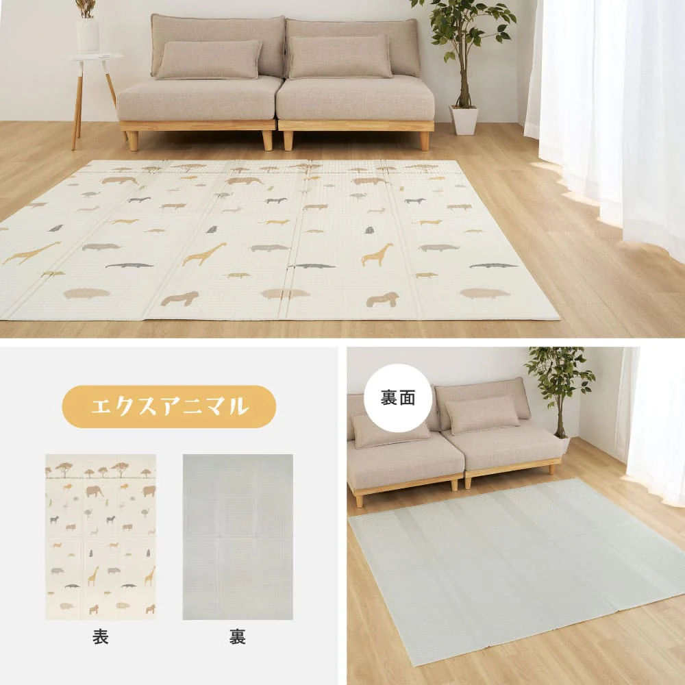 クッションプレイマット エクスシリーズ 約118×176cm エクスアニマル【直送品】 返品・キャンセル・他商品と同時購入は不可 - Image 10
