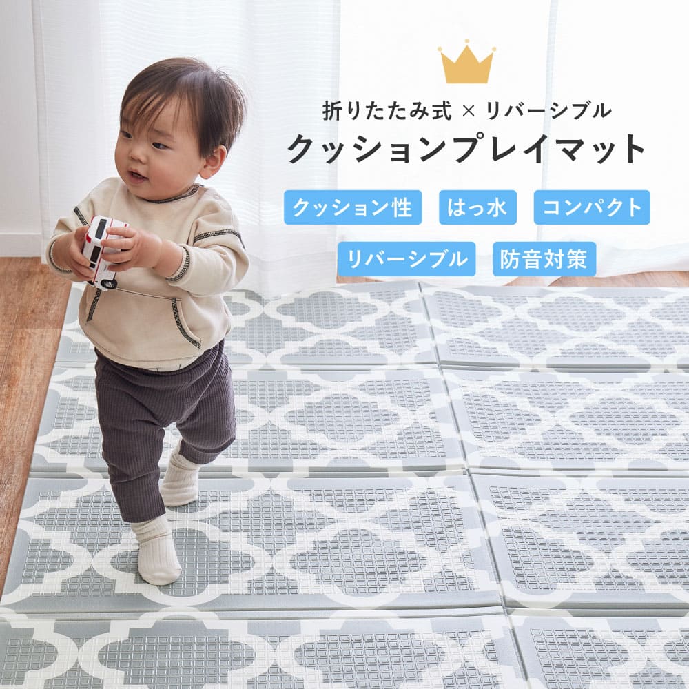 クッションプレイマット エクスシリーズ 約148×196cm エクスアニマル【直送品】 返品・キャンセル・他商品と同時購入は不可 - Image 2