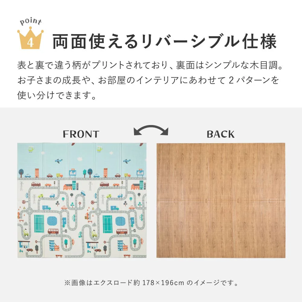 クッションプレイマット エクスシリーズ 約178×196cm エクスアニマル【直送品】 返品・キャンセル・他商品と同時購入は不可 - Image 6