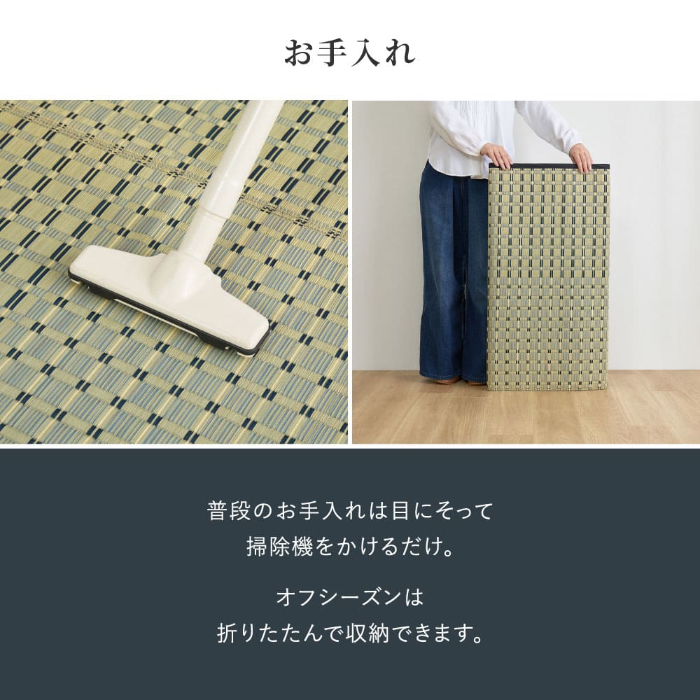 い草カーペット 清澄 江戸間4.5帖ブルー 【直送品】 返品・キャンセル・他商品と同時購入は不可 - Image 9