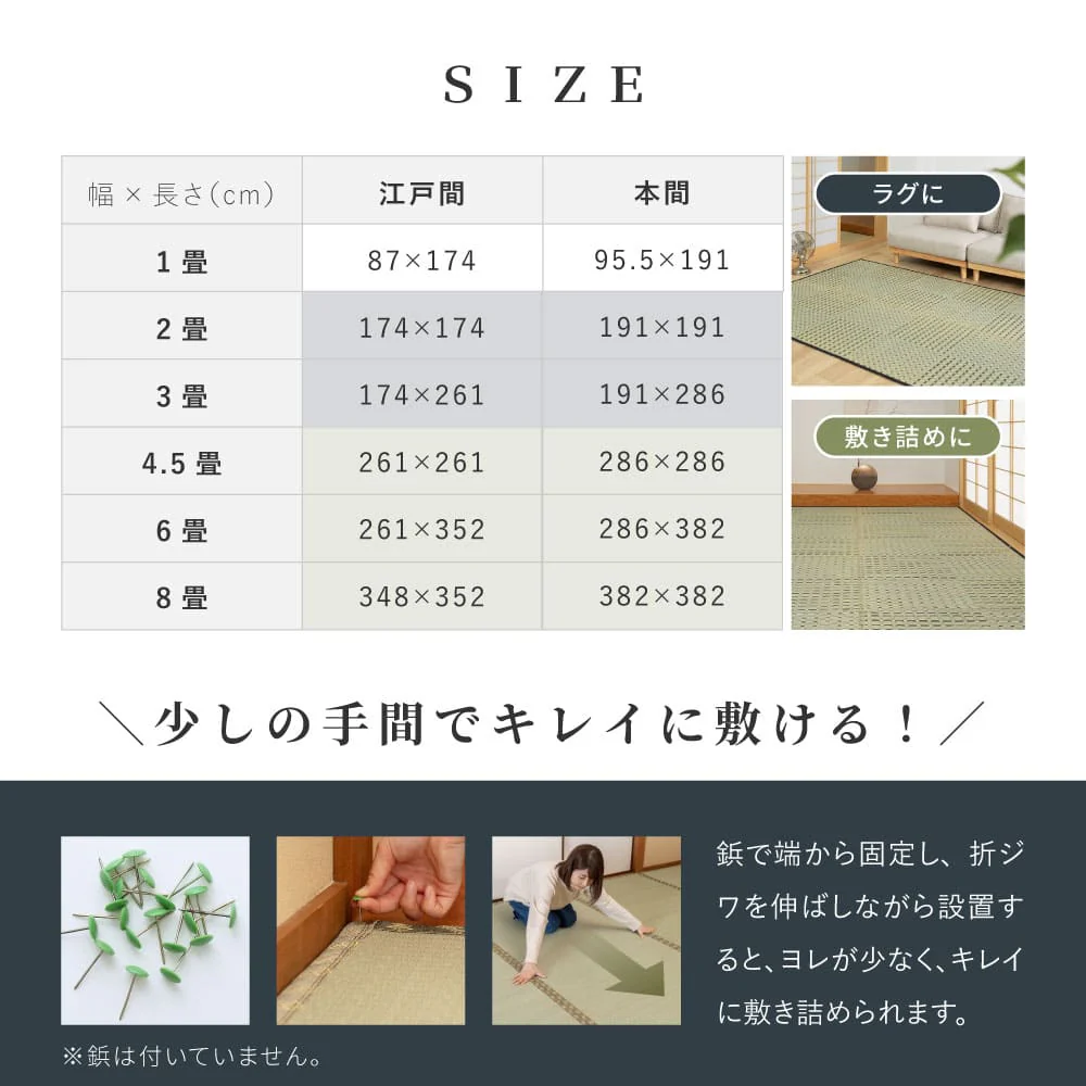 い草カーペット 清澄 江戸間6帖ブルー 【直送品】 返品・キャンセル・他商品と同時購入は不可 - Image 10