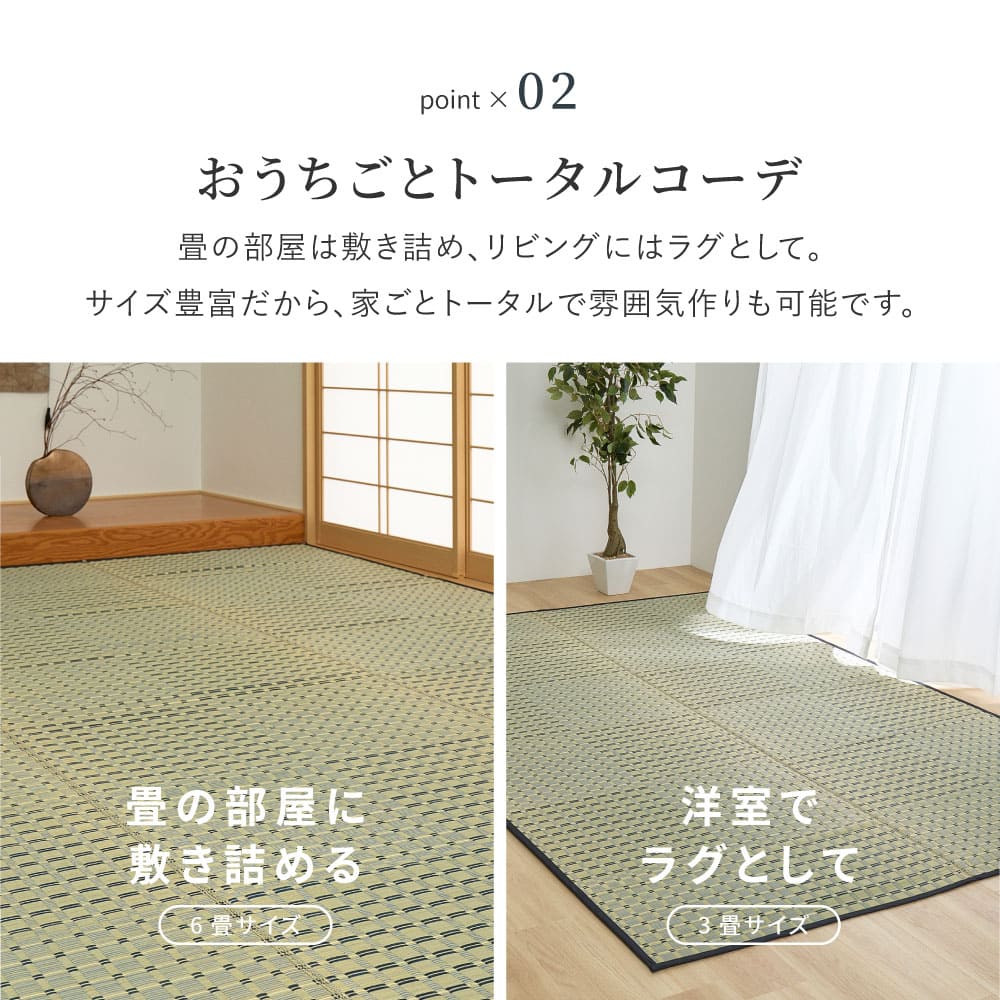 い草カーペット 清澄 本間3帖ブルー 【直送品】 返品・キャンセル・他商品と同時購入は不可 - Image 3