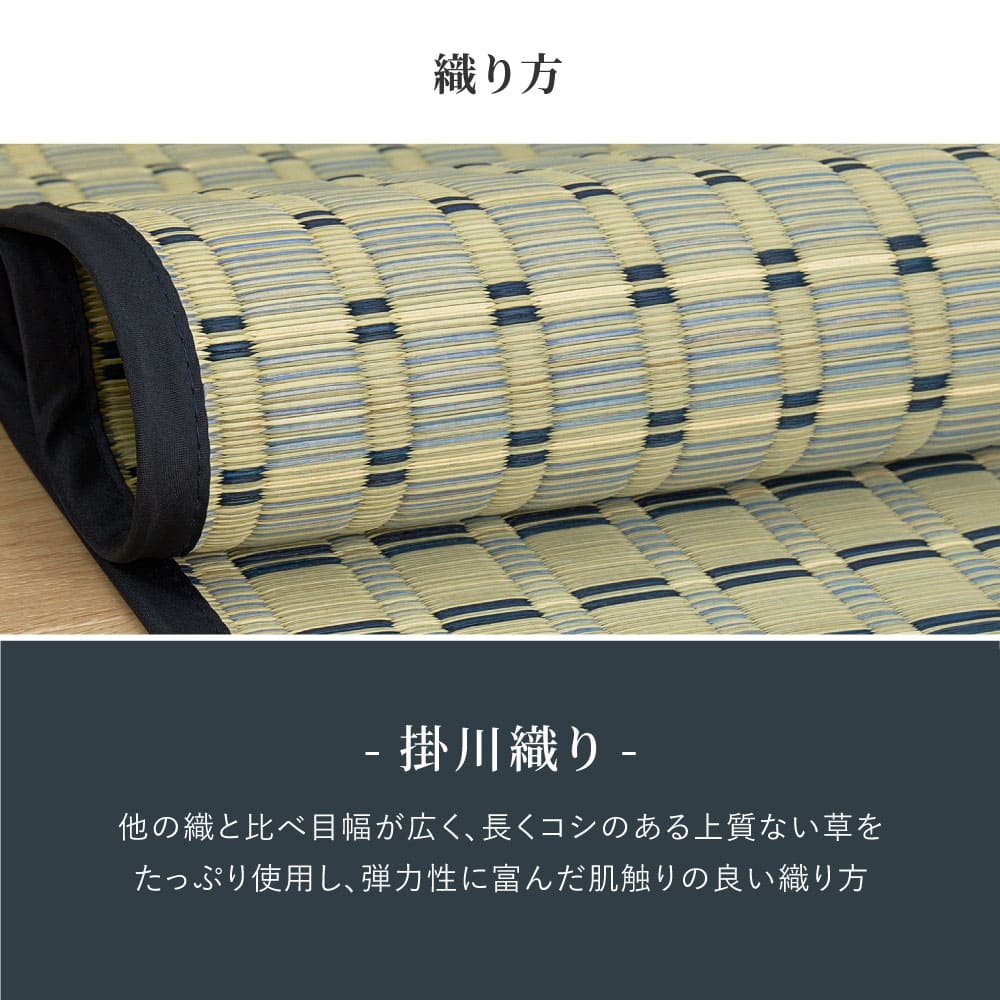 い草カーペット 清澄 本間3帖ブルー 【直送品】 返品・キャンセル・他商品と同時購入は不可 - Image 8