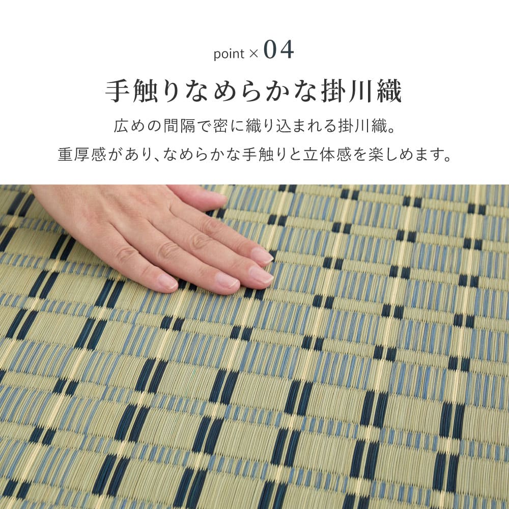 い草カーペット 清澄 本間6帖ブルー 【直送品】 返品・キャンセル・他商品と同時購入は不可 - Image 5