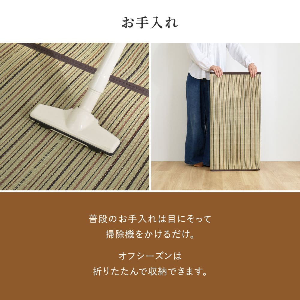 い草カーペット（裏貼り） 涼み 江戸間6帖ブラウン 【直送品】 返品・キャンセル・他商品と同時購入は不可 - Image 9