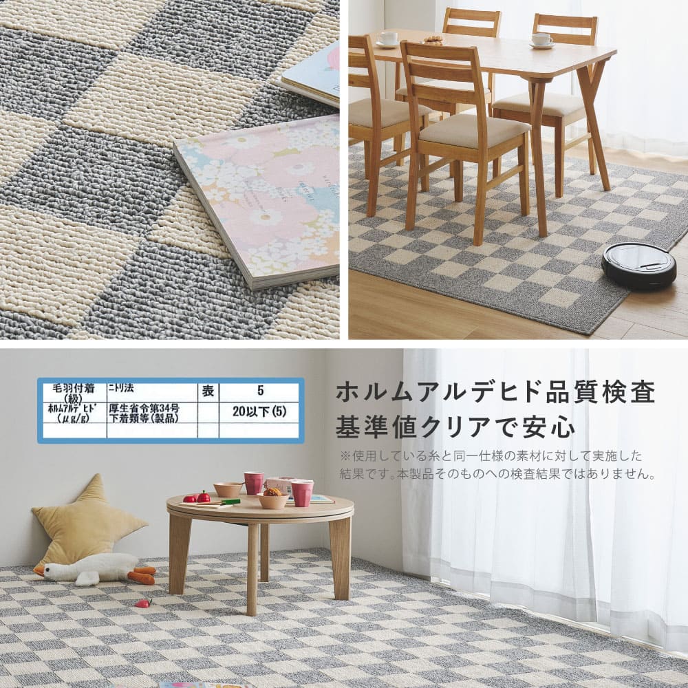 ダイニングラグ モニカ 約180×220cm ベージュ 【直送品】 返品・キャンセル・他商品と同時購入は不可 - Image 10