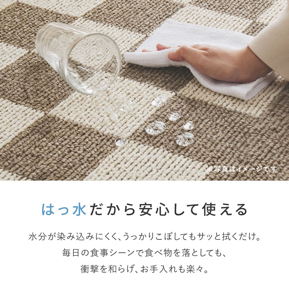ダイニングラグ モニカ 約180×220cm ベージュ 【直送品】 返品・キャンセル・他商品と同時購入は不可 - Image 5