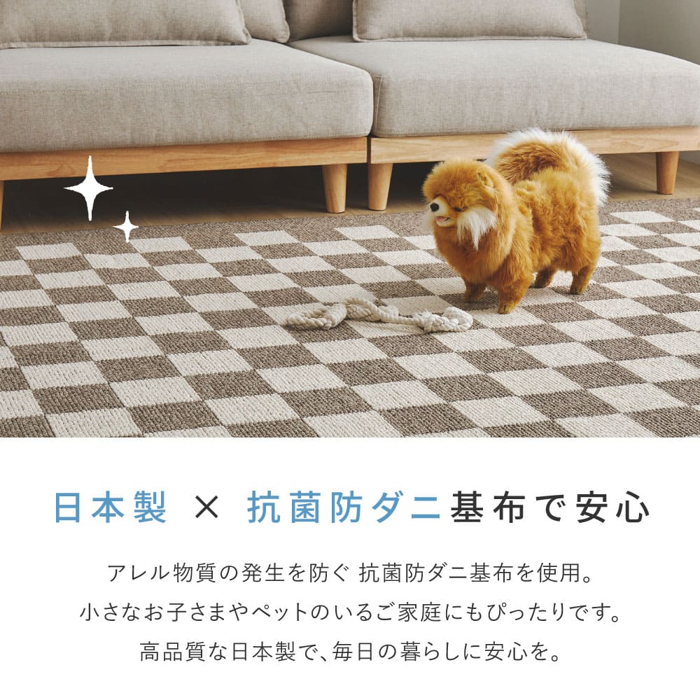 ダイニングラグ モニカ 約220×250cm ベージュ 【直送品】 返品・キャンセル・他商品と同時購入は不可 - Image 6