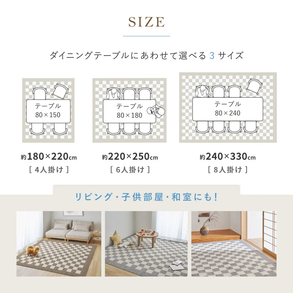 ダイニングラグ モニカ 約240×330cm ベージュ 【直送品】 返品・キャンセル・他商品と同時購入は不可 - Image 11