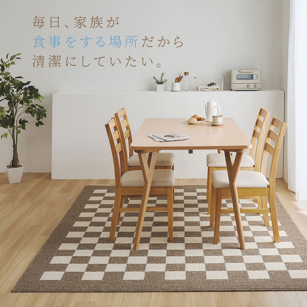 ダイニングラグ モニカ 約180×220cm グレー 【直送品】 返品・キャンセル・他商品と同時購入は不可 - Image 3