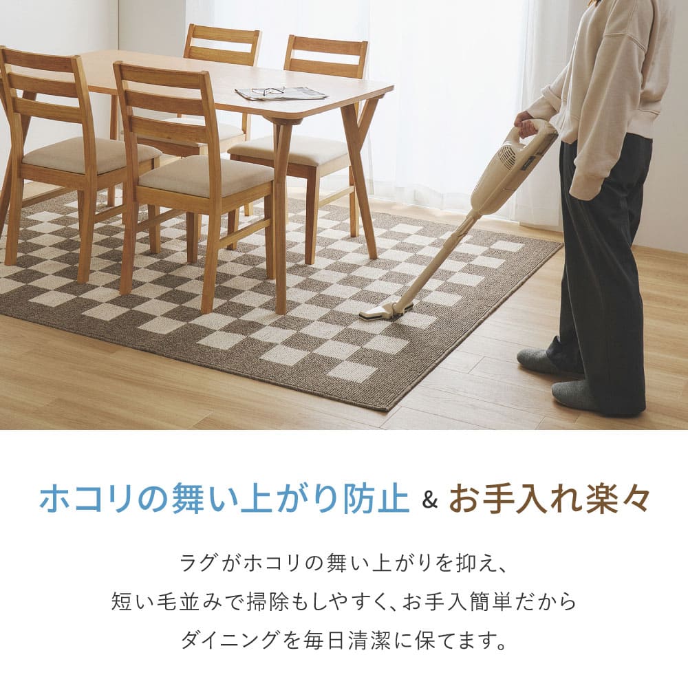 ダイニングラグ モニカ 約220×250cm グレー 【直送品】 返品・キャンセル・他商品と同時購入は不可 - Image 4