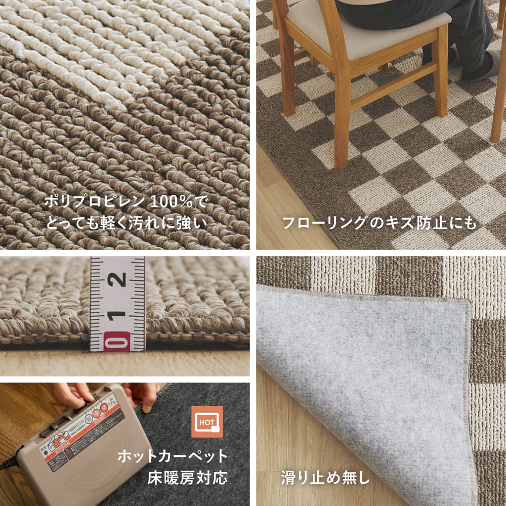 ダイニングラグ モニカ 約220×250cm グレー 【直送品】 返品・キャンセル・他商品と同時購入は不可 - Image 9