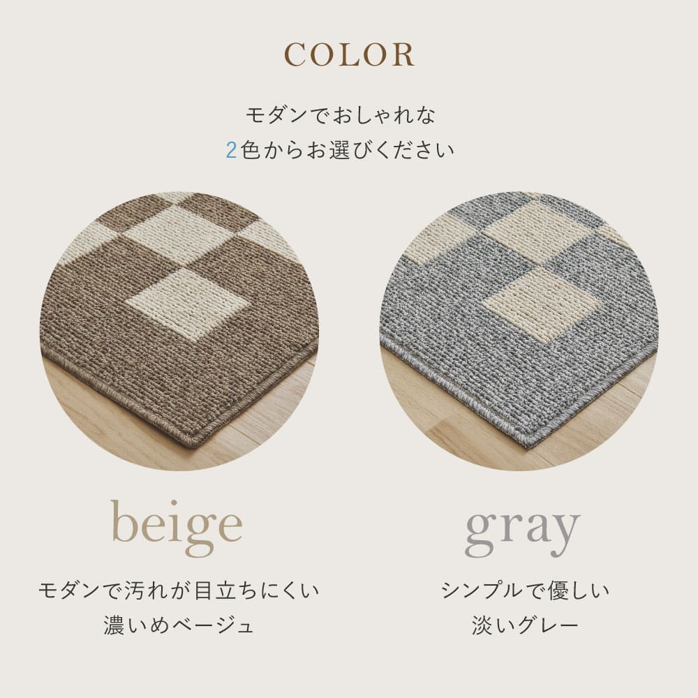 ダイニングラグ モニカ 約240×330cm グレー 【直送品】 返品・キャンセル・他商品と同時購入は不可 - Image 7