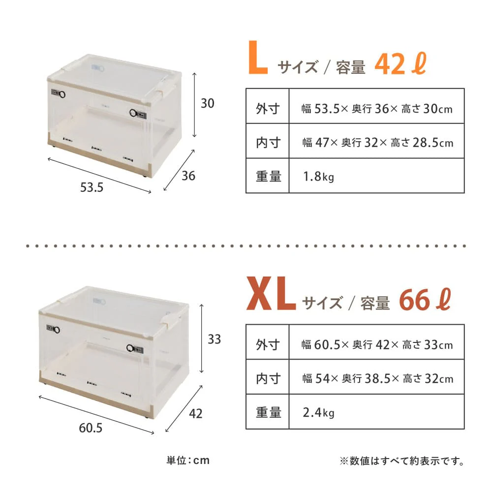 折りたたみ収納ボックス スモーク M 30L 4個セット 【直送品】 返品・キャンセル・他商品と同時購入は不可 - Image 10