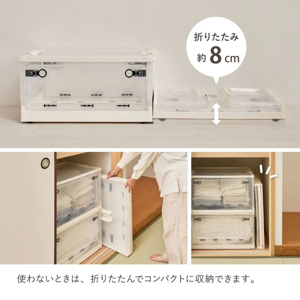 折りたたみ収納ボックス クリア M 30L 5個セット 【直送品】 返品・キャンセル・他商品と同時購入は不可 - Image 6