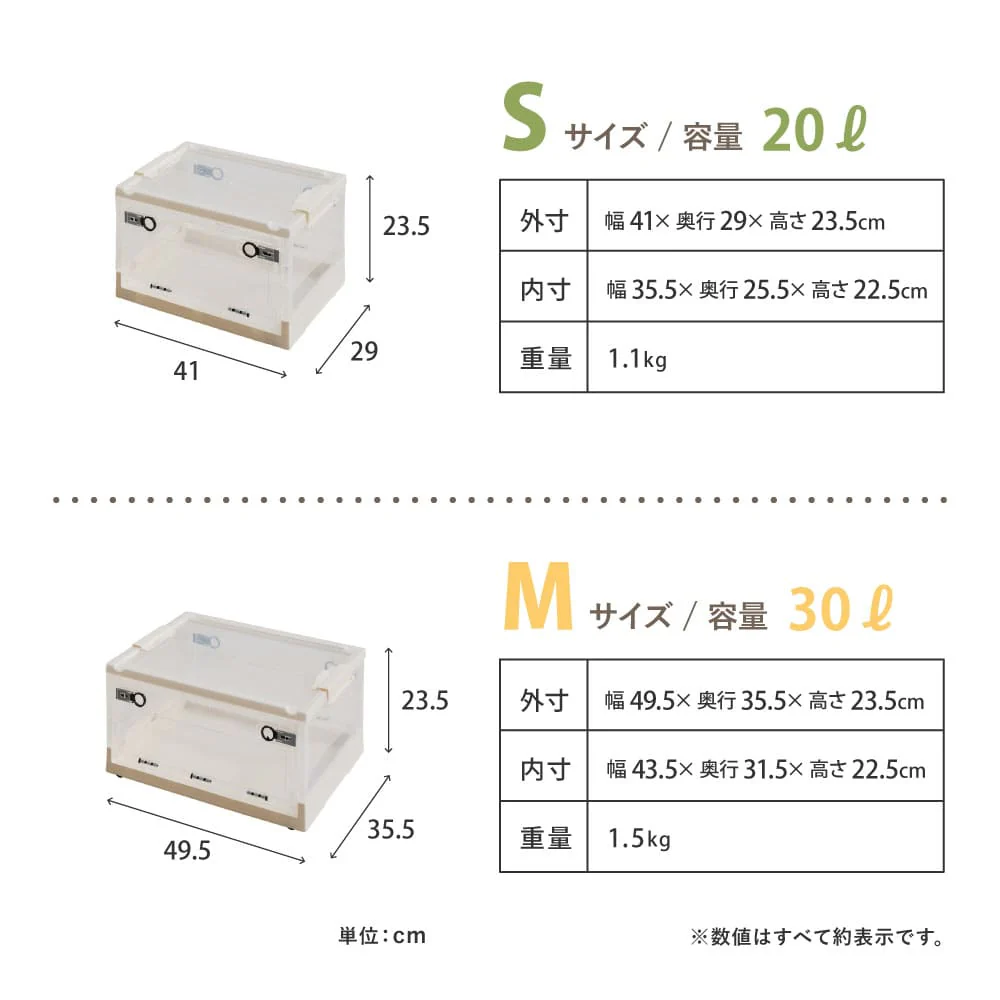 折りたたみ収納ボックス クリア L 42L 5個セット 【直送品】 返品・キャンセル・他商品と同時購入は不可 - Image 9