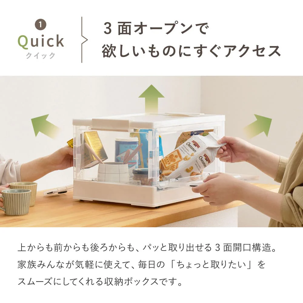 折りたたみ収納ボックス クリア XL 66L 5個セット 【直送品】 返品・キャンセル・他商品と同時購入は不可 - Image 3