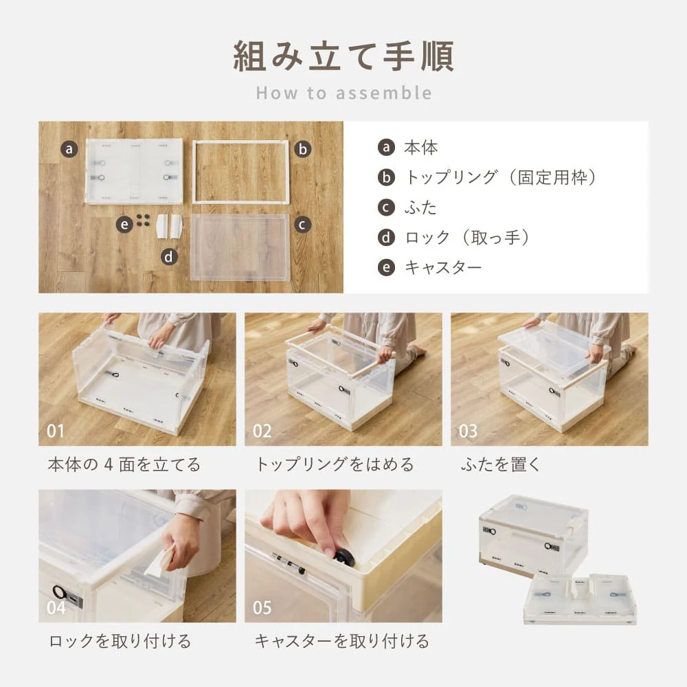 折りたたみ収納ボックス スモーク S 20L 5個セット 【直送品】 返品・キャンセル・他商品と同時購入は不可 - Image 7