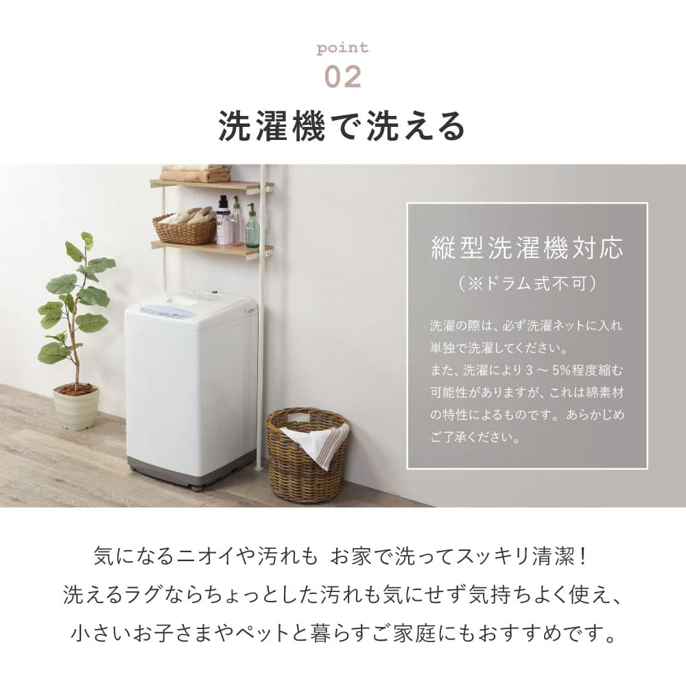 インド綿ラグ キラナ ブルー 約130×185cm 【直送品】 返品・キャンセル・他商品と同時購入は不可 - Image 5